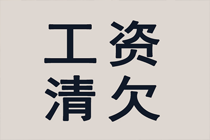 顺利解决陈先生50万信用卡债务